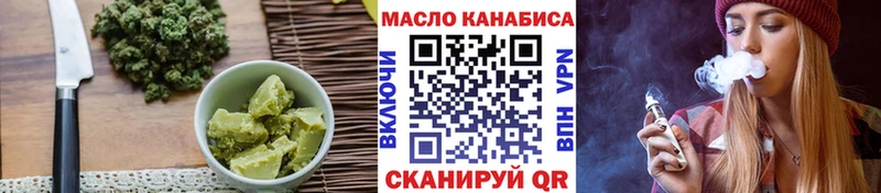Печенье с ТГК конопля  Болотное 