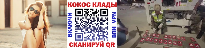 КОКАИН Columbia  это телеграм  omg ССЫЛКА  Болотное  как найти закладки 