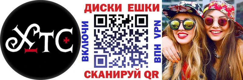 ЭКСТАЗИ MDMA  Болотное 