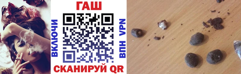 ГАШИШ VHQ  ОМГ ОМГ сайт  Болотное  купить наркотик 