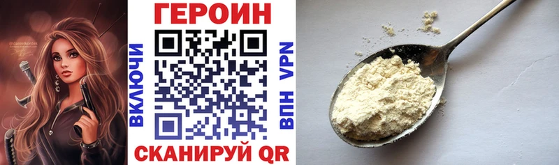 OMG рабочий сайт  Болотное  ГЕРОИН герыч 