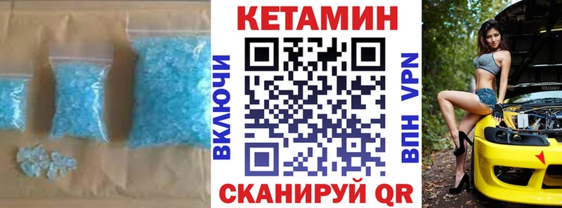 Кетамин VHQ  OMG рабочий сайт  Болотное 