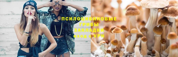 марихуана Сафоново