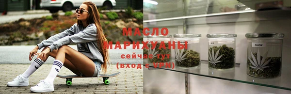 кристаллы Абаза
