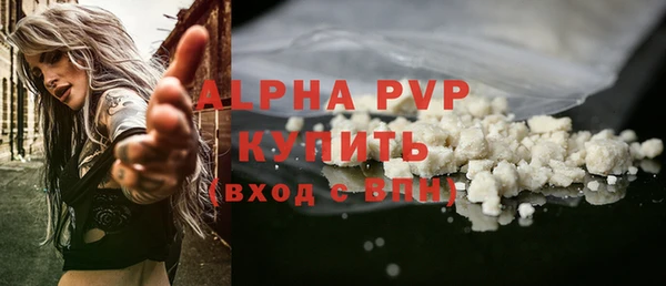сатива Саяногорск