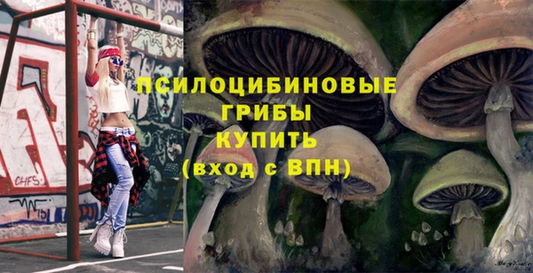 мефедрон Абдулино