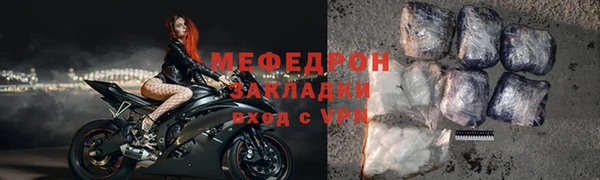 сатива Саяногорск