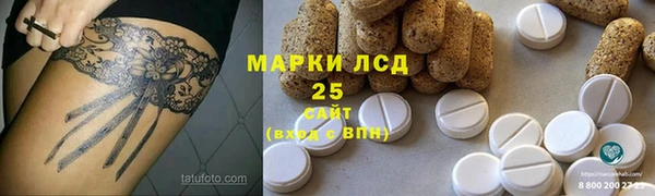 мефедрон Сатка