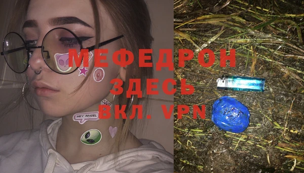jwh Абинск