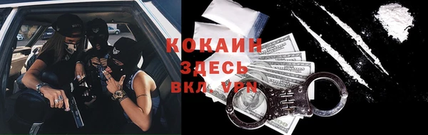 кристаллы Абаза