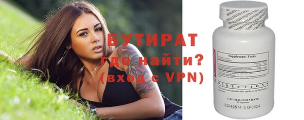марихуана Сафоново