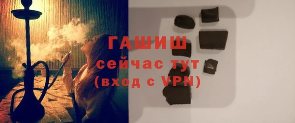 мефедрон Абдулино