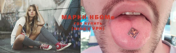 кристаллы Абаза