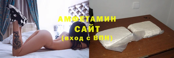 кристаллы Абаза