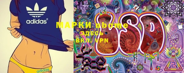 мефедрон Сатка