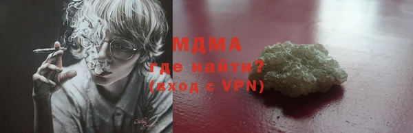 кристаллы Абаза
