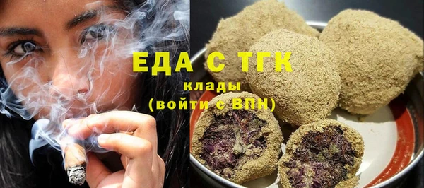 мефедрон Сатка