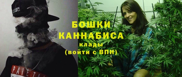 марихуана Сафоново