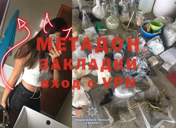 кристаллы Абаза