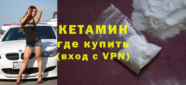 сатива Саяногорск