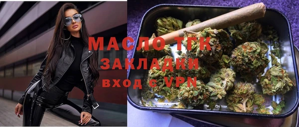 мефедрон Абдулино