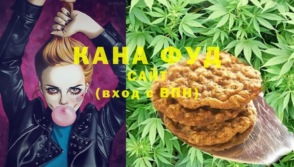 марихуана Сафоново