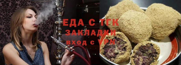 мефедрон Сатка