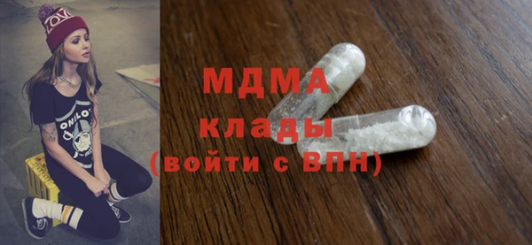 jwh Абинск