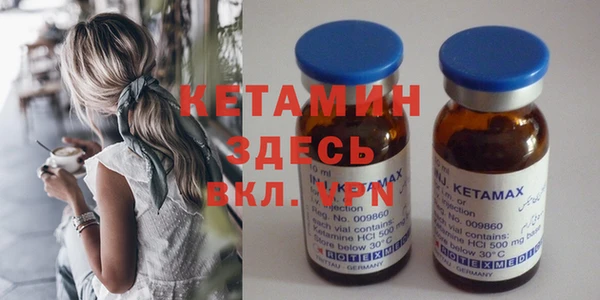 кристаллы Абаза