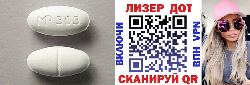 ЛСД экстази кислота Болотное