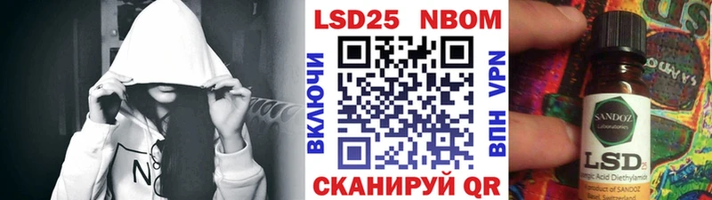 сколько стоит Болотное Наркотические марки 1,5мг