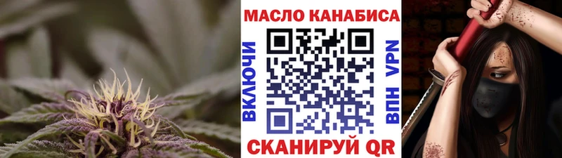 купить закладку  даркнет клад  ТГК Wax  Болотное 